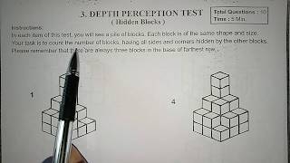 Depth Perception test1 [upl. by Harmonie616]