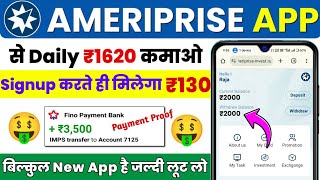 Ameriprise Earning App  Ameriprise App Payment Proof Today [upl. by Eslud]