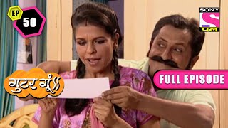 Valentine Special  Gutur Gu  Full Episode  Episode 50  13 April 2022 [upl. by Stella]