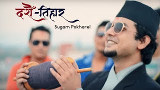 Dashain Tihar  Sugam Pokharel Official Music Video 1MB [upl. by Kcam]