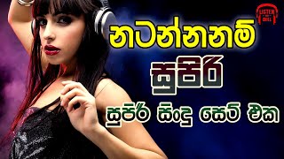 Dance Style Sinhala Songs  New Sinhala Songs 2024  MIXTAPE MUSIC [upl. by Crosby]