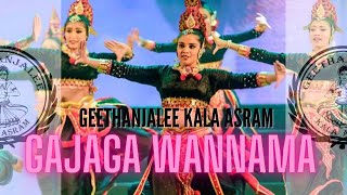 Gajaga Wannama ගජගා වන්නම [upl. by Leinahtam122]