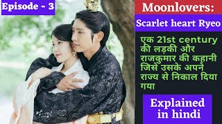 Moonlovers  Scarlet heart Ryeo  Hindi explanation  Episode 3  Historical korean drama [upl. by Ellerrehs]