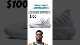 NIKE GIANNIS IMMORTALITY 4 5 COLORWAYS👀 shorts [upl. by Dammahom]