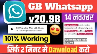 Gb Whatsapp Letest version v2098 dawnload kaise kare Gb Whatsapp Letest update gb whatsapp update [upl. by Wiburg]