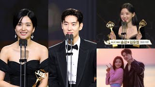 Winners of the 2023 SBS Drama Awards [upl. by Laureen494]