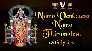 Venkateswara Songs  Namo Venkatesa Namo Thirumalesa Ghantasala with Lyrics  Sivaprasad [upl. by Lorri]