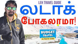 Ladakh Budget amp Travel Guide in Tamil Dr V S Jithendra [upl. by Akirdna]