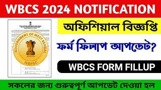 WBCS 2024 Notification Update  wbcs form fillup date wbpsc latest update today [upl. by Ellegna208]