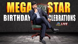 Megastar Chiranjeevi Birthday Celebrations LIVE  Akhila Bharatha Chiranjeevi Yuvatha  NTV ENT [upl. by Joashus460]