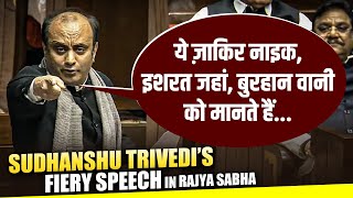 Sudhanshu Trivedi blasts Congress Rajya Sabha Indira Gandhi Pt Nehru BJP Democracy Parliament [upl. by Xeno980]