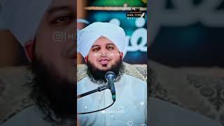 محبّت یہ ہے کہ ❤️🕊️ shorts ajmalrazaqadri [upl. by Eelannej747]