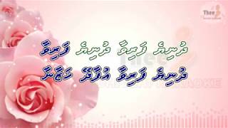 Dhuniye farivaa ufaadhey Duet for male singer by Theel dhivehi karaoke [upl. by Camel]