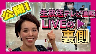 【LIVEの裏側】キャストルーティン編 [upl. by Knorring955]