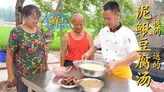 厨师长分享：“泥鳅豆腐汤”的浓白做法，味道鲜美营养丰富（详细宰杀处理泥鳅的方法） [upl. by Chickie]