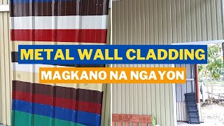 Steel or Metal Cladding How Much ang Price sa Ngayon [upl. by Lepley]