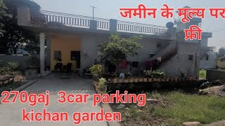 Raipur surya Colony semi commercial property tunwala 3 room house big car parking kitchen garden [upl. by Aneerak389]