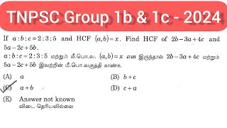 If abc235 and HCF a bx Find HCF of 2b3a4c and 5a2c5b [upl. by Crary547]