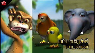 Pattampoochi 3 Tamil nursery rhymes ★ Kutti pappa padalgal [upl. by Eahc]