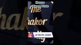 House Name Platethakor house name plateshortvideosslgift [upl. by Towne]