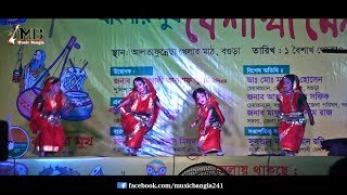 ভালো করিয়া বাজাও গো দোতারা সুন্দরী কমলা নাচে ৷ Valo Koira Bajao go Dotara Sundori Komola [upl. by Luelle]