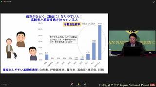 「新型コロナウイルス」63 国産ワクチン開発の現状 森下竜一・大阪大学大学院教授 202169 [upl. by Neelhtac]