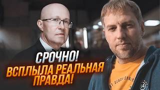 ⚡️ОСЕЧКИН Валерий Соловей ПОПАЛСЯ на элементарном Инсайд про генерала СВР  на самом деле он… [upl. by Fremont679]