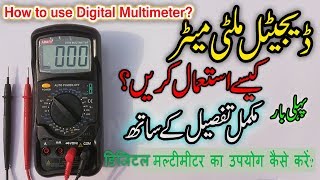 How to use Digital Multimeter in UrduHindi  Complete Detailed Tutorial [upl. by Eeslehc]