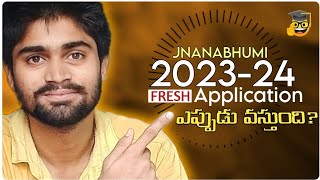 Warning AP Other State Student Application Delayed on JNANABHUMI Portal [upl. by Nylessoj]