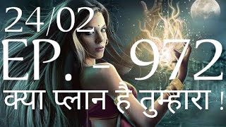 Yakshini Episode 972🔥 Yakshini 972🔥  POCKET FM PREMIUM  yakshini972 [upl. by Woolley409]