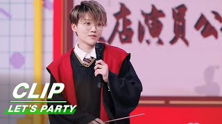 Clip Liu Yuxin Is Too Obsessed With Her Outstanding Appearance  Lets Party EP11  非日常派对  iQIYI [upl. by Kieryt]