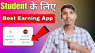 Online Paise Kaise Kamaye  Best Earning App Without Investment 2024  Paise Kamane wala app [upl. by Yoshi]