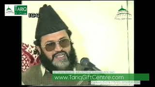 KhateebeMillat Allama Qari Zahoor Ahmed Chisti Maa Baap ki shaanUK 2004 [upl. by Ezequiel]