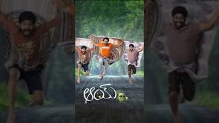 uppena cenema ne 😀 aay nithin viralvideo trending shorts telugumovies latestmovies [upl. by Cleodal171]