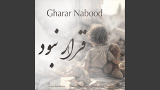 Gharar Nabood [upl. by Deborah126]