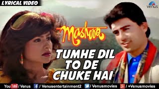 Tumhe Dil To De Chuke Hain  Lyrical Video Song  Mashooq  Kumar Sanu Kavita [upl. by Flannery]