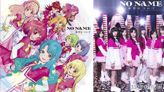 Audio Kibou Ni Tsuite AKB48 OP AKB0048 [upl. by Balf]