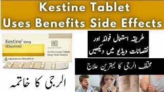 Kestine Tablet Uses In Urdu  Kestine 10Mg Tablets  Ebastine 10 Mg [upl. by Jaime]