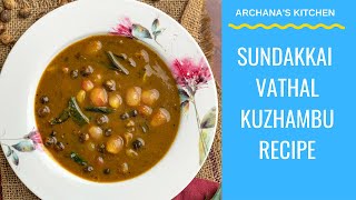 Sundakkai Vathal Kuzhambu Tamil Brahmin Recipe  South Indian Recipes by Archanas Kitchen [upl. by Lathrop95]