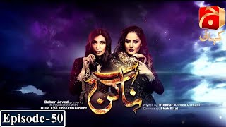 Naagin  Episode 50  Resham  Hareeb Farooq GeoKahani [upl. by Pavyer]