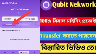 Qubit Network New Update  Today  Qubit Coin Miningquot Qubit Airdorp  new mining app 2024 Qubit [upl. by Lunsford]