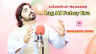 Pashto New Song 2022  Asfandyar Momand  Lag Mi Pohey Kra Chi Da Waley Pashto Romantic Song 2022 [upl. by Duky]