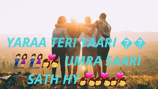 Yaara teri yaari umar sari full song  Darshan Raval  Lyrics  Friendship song [upl. by Elnora284]