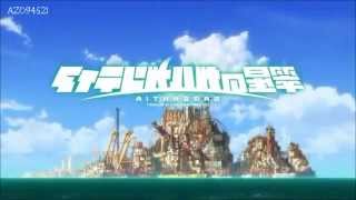 Suisei no gargantia  Opening 1 [upl. by Alhan]