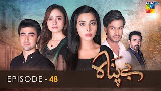 Bepanah  Episode 48   Eshal Fayyaz  Khaqan Shahnawaz  Kanwal Khan  13th December 2022  HUM TV [upl. by Ilyak]