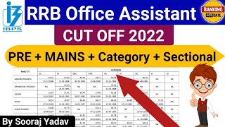 IBPS RRB Office Assistant Clerk Cut Off 2022 Pre  Mains  Category wise  Sectional  State wise [upl. by Zwart]