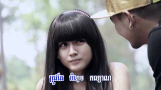 Pich Thana  Mnus Bek Knea Hey Min Joub Knea Vinh Te Official MV [upl. by Anuska]