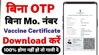 Covid Vaccination Certificate Download  Vaccine certificate download without mobile number [upl. by Colinson432]