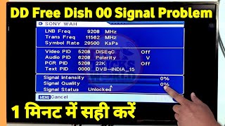 Signal Intensity 0 Signal Quality 0  No Signal Problem in DD FREE DISH  इसे सही कैसे करें [upl. by Natsyrt]