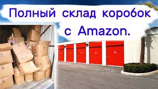 Полный склад коробок Товары с Amazon [upl. by Silohcin]